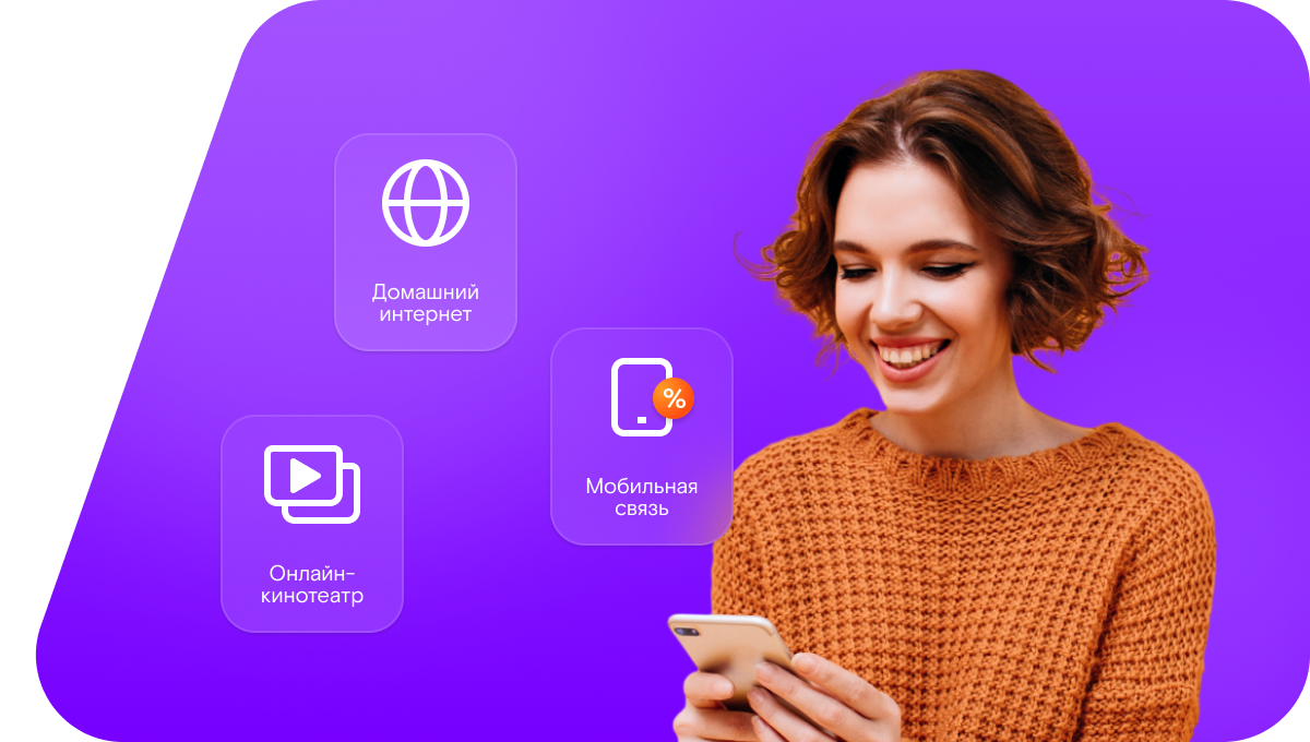 Промо-тарифы Ростелеком в&nbsp;деревня Захарвань (Республика Коми)